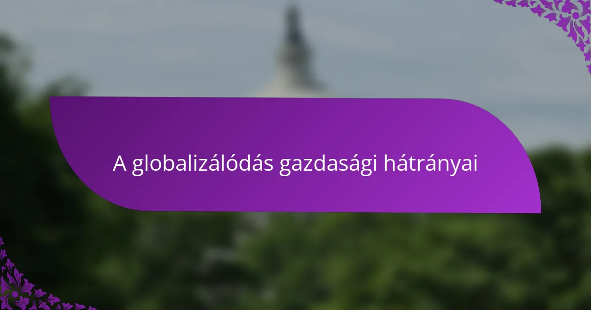 A globalizálódás gazdasági hátrányai