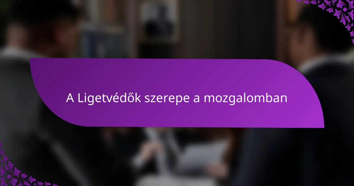 A Ligetvédők szerepe a mozgalomban