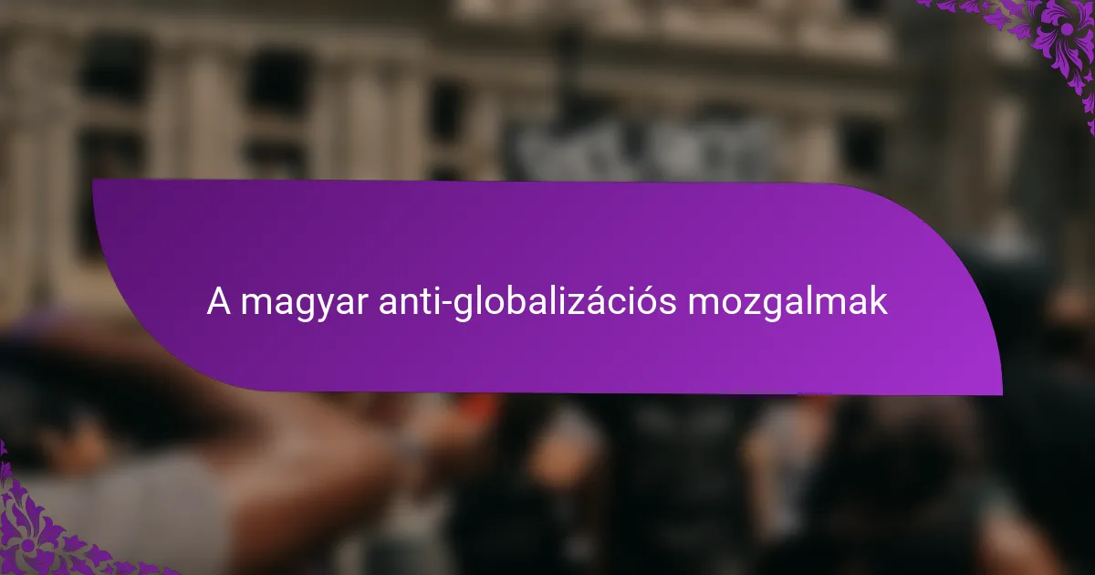 A magyar anti-globalizációs mozgalmak