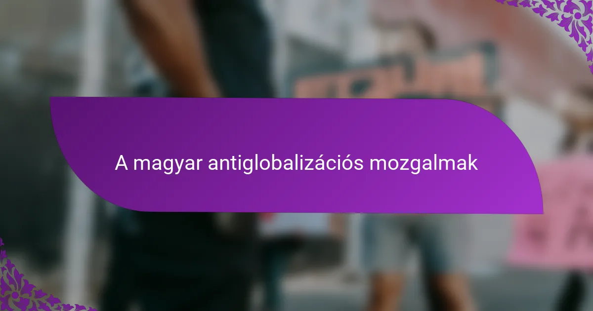 A magyar antiglobalizációs mozgalmak