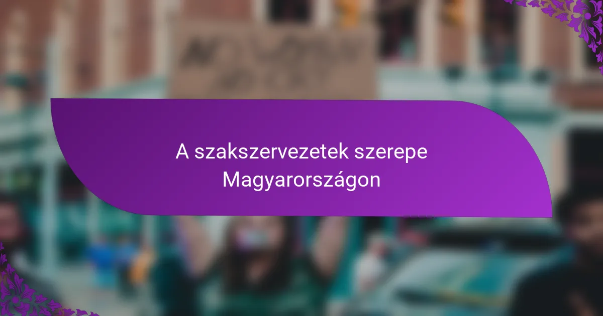 A szakszervezetek szerepe Magyarországon