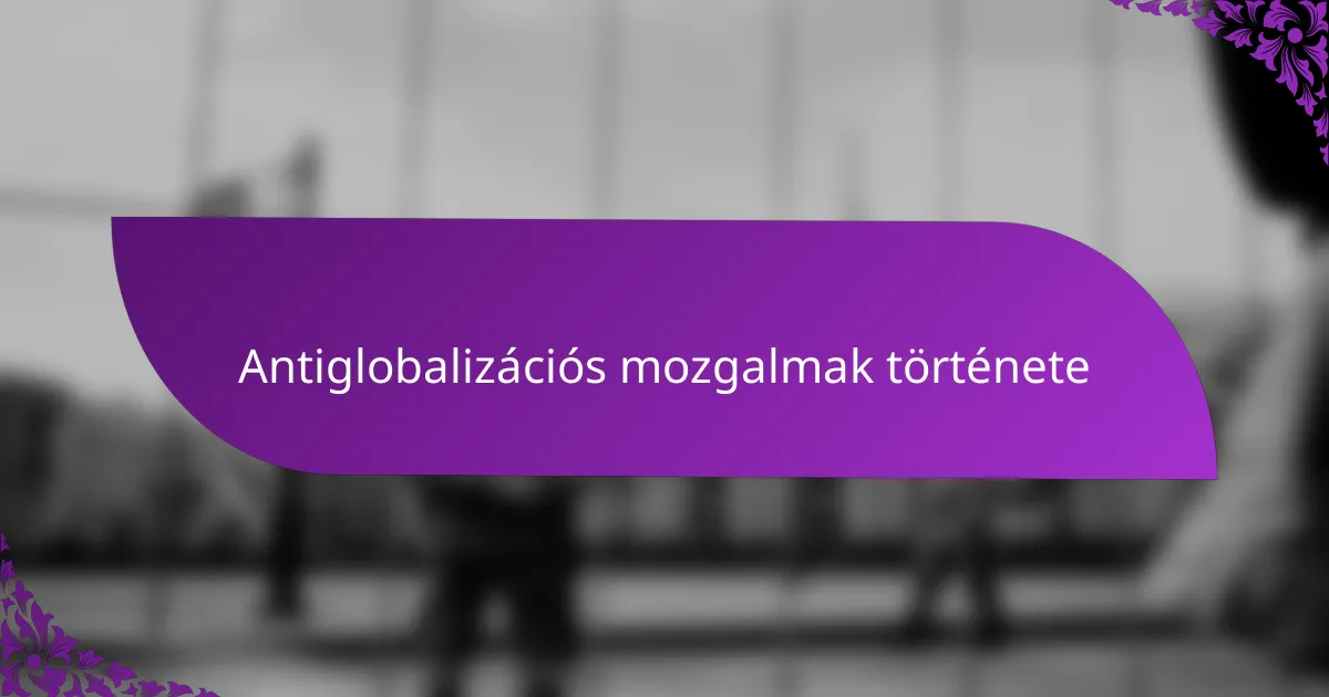 Antiglobalizációs mozgalmak története