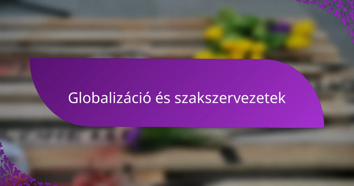 Globalizáció és szakszervezetek
