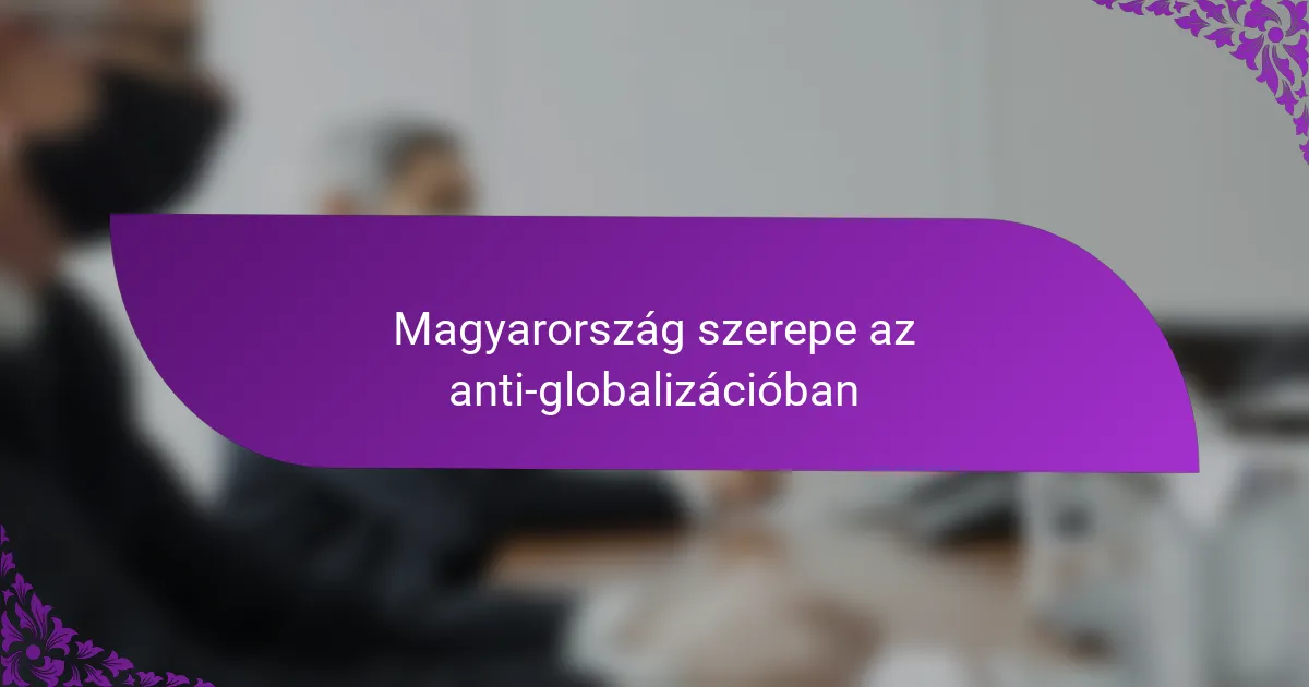 Magyarország szerepe az anti-globalizációban